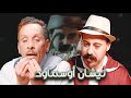 Episode 11  salh lbacha    11   