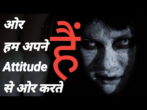 खतरनाक Attitude Shayari | Whatsapp Status | Attitude quotes | Viral Shayari #shayaristatus