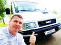 Паша Road to Film. Осмотр Iveco 4910 Daily II. Убираем в гараже.