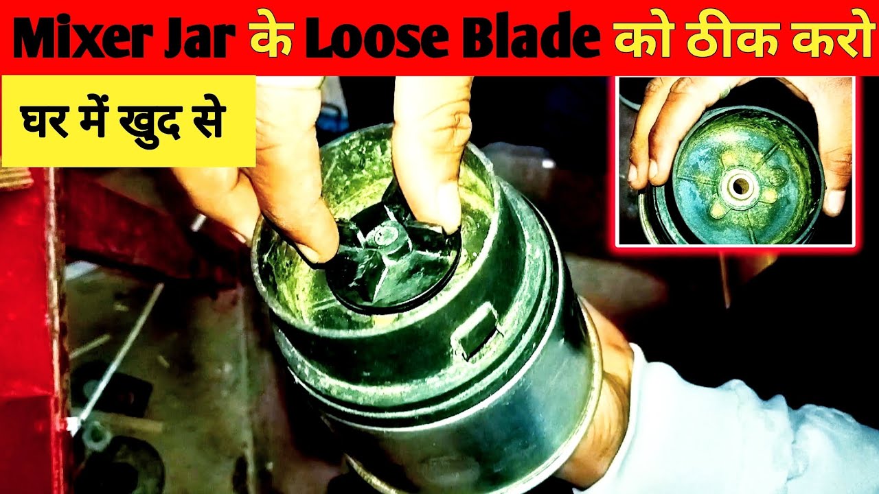 Mixer Grinder Repair Hindi How To Repair Mixer Jar Loose Blade