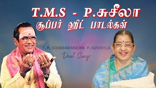 T M Soundararajan - P Susheela Duet Songs Super Hit Tamil Songs Tms Hits P Susheela Hits