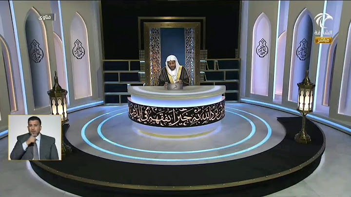 س: حكم الإبرة المثبتة للحمل، هل تؤثر على الصيام؟ فضيلة الشيخ الدكتور عزيز بن فرحان العنزي