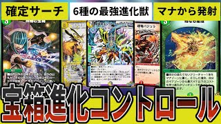 攻守万能】最強クラスのフィニッシュ力と強靭な受けを併せ持つ
