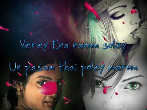 Veli nila venum puley song