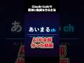 AI動画生成｜編集ソフトは不要！Claude Codeで動画制作を完全自動化する手順