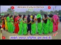     2023 adivasi diwasa dance      p10