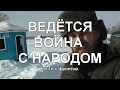 Вести с предвыборных фронтов. Колыванский район, Новосибирская область