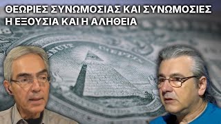 Οι ήττες στο Ντονμπάς φέρνουν την ήττα Ουκρανών,  και ο Μπάϊντεν τον πυρηνικό πόλεμο  - 20/11/2024