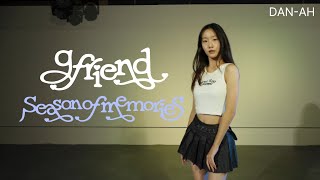 Download Lagu 창원댄스학원 그라운디 창원용호점ㅣ여자친구 - 우리의 다정한 계절 속에 Cover dance @GROUND_DANCE MP3