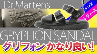 【 ドクターマーチン 】DR.MARTENS グリフォン GRYPHON STRAP SANDAL サンダル ディティール紹介