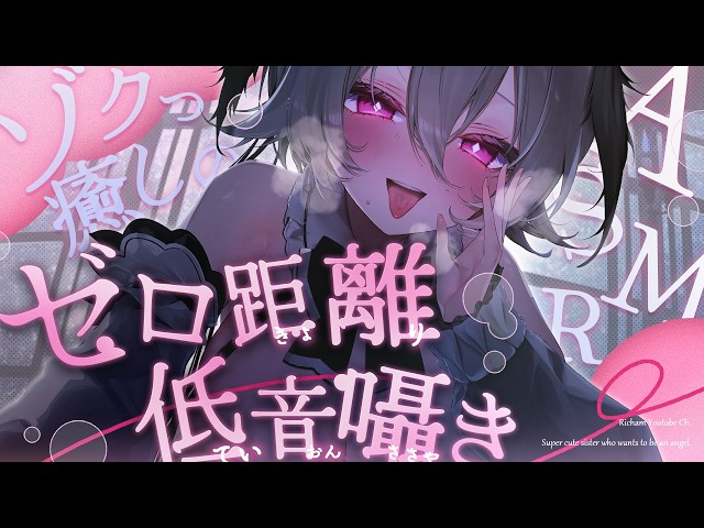 【ASMR】ぐっすり寝れる耳かき・低音ボイス囁き・オノマトペ【KU100】/ Ear cleaning / whispering / Onomatopoeia