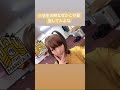 きゃりーぱみゅぱみゅ  kyary pamyu pamyu