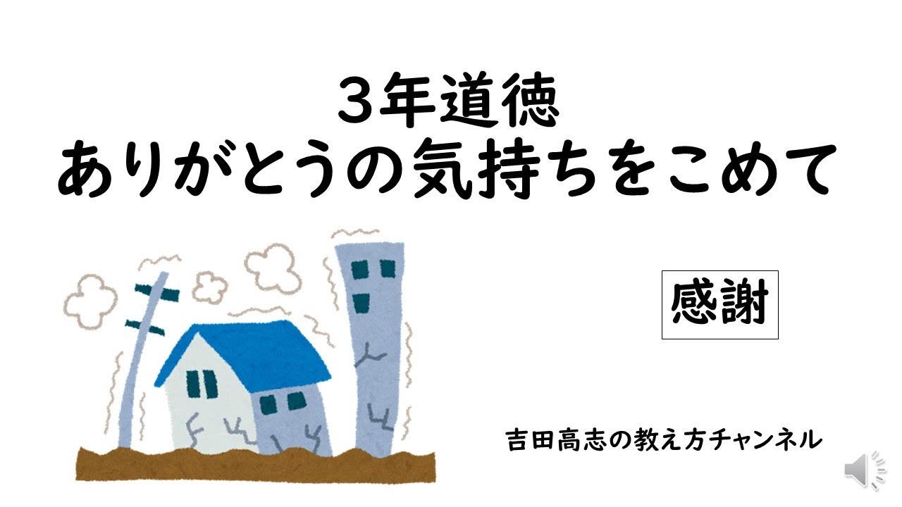 TCC への謝辞: 効果的な感謝の気持ちを書くための 37 の例
