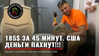 картинка: Как заменить УНИТАЗ? | 185$ за 45 мин | Работа Стройка USA | Строим Америку | Руденко | США