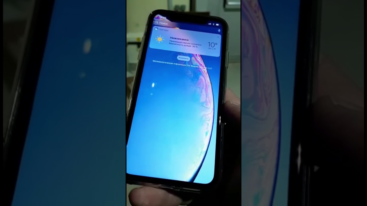 Мерцает телефон что делать. Выгорание экрана айфон 11. Мерцает дисплей самсунг а50. Выгорание экрана iphone XR. Iphone XR выгорает экран.