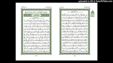 موقع القران يوميا | الجزء 30 | الربع 2 | القارئ: مشاري راشد العفاسي