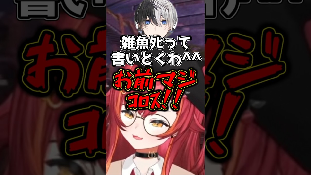 ㊗️5万再生!!かみーとに煽られ発狂してキレてしまうねこたつw【猫汰つな/ぶいすぽ/Echoes of Aincrad】