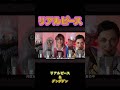 リアルピース×ダンダダン