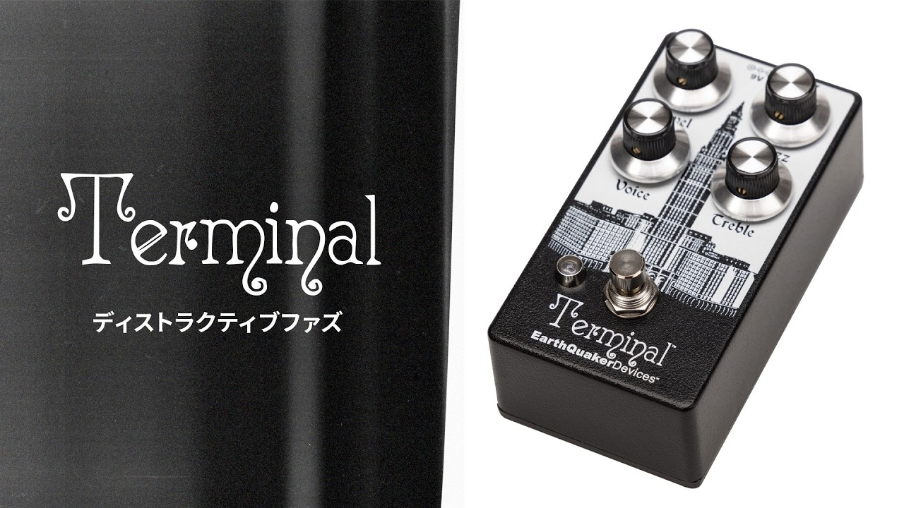 Terminal（ターミナル）ディストラクティブファズ - アースクエイカー