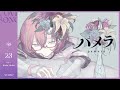 パメラ | カシ・オトハ 【歌ってみた】