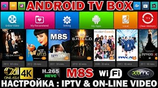 ANDROID TV BOX - ПОДРОБНАЯ НАСТРОЙКА приставкок для телевизоров - M8S(Приставка M8S здесь ➔ http://ali.pub/6v47t Мышь для приставки здесь ➔ http://ali.pub/g9q2j -------- ПРИСТАВКИ ANDROID TV BOX : M8S : Видео..., 2015-10-06T14:49:17.000Z)