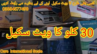30kg Digital Weight Scale for Sale | Contact Us to Buy | Care International Scale