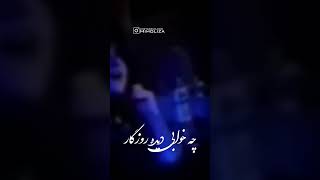 #حمیرا