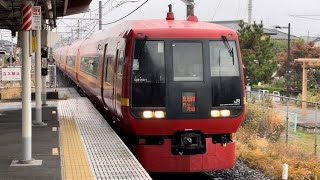 空笛＋MH有り！【臨時特急きぬがわ12号新宿行き】JR東日本253系1000番台ｵｵOM-N01編成が空笛付きのミュージックホーンを鳴らしながら新白岡駅1番線高速通過（5112M）2023.11.26