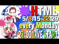 【荒野行動】 HTML〜H1tOsan Tomodati tukuritaiyo Monday League〜 5月度 day❶ 実況!!