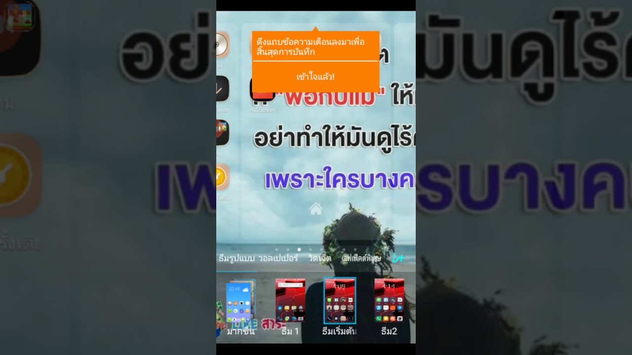 สอน โหลด เกม art.com