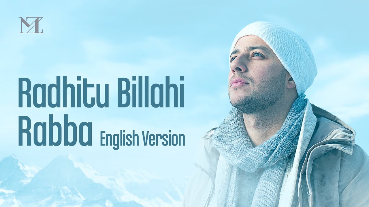 Maher Zain   Radhitu Billahi Rabba English Version  Official Lyric Video