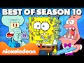 SpongeBob&#39;s Best of Season 10 Marathon for 90 MINUTES! | Nickelodeon Cartoon Universe