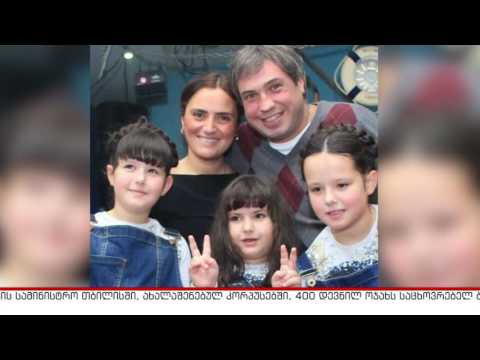 ზვიად ბერიაშვილის საქველმოქმედო კონცერტი