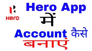 How To Creat Account in Hero App| Hero App me Account kaise Banaye screenshot 1