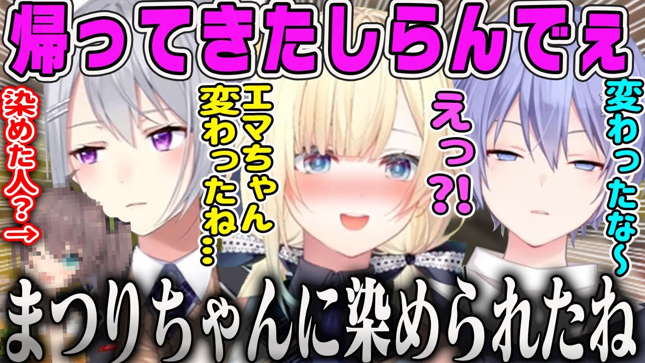 【藍沢エマ】しらんでぇ1年経って成長した娘エマのおもしろシーンまとめ【白雪レイド・樋口楓・ぶいすぽ】