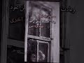 حتى وان عاد الكلام صدقني لن تعود الثقه مره أخرى حتى وان عاد الكلام صدقني لن تعود الثقه مره أخرى