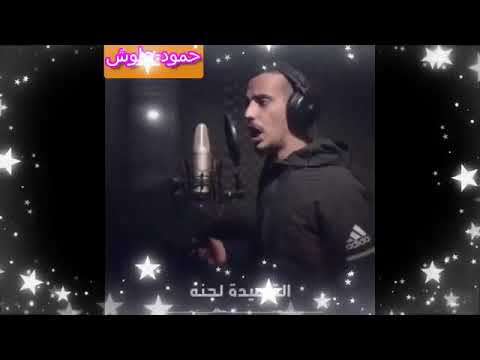 أغنية جديدة شيلة للبديع عبد الله السعايدة إنتهى وقت اانقاش