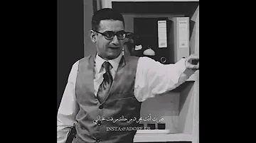 بطلت حبك جورج خباز 