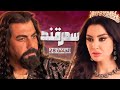 مسلسل سمرقند الحلقة 28