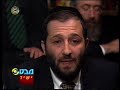 פסק הדין במשפט דרעי - מרץ 99' - חלק יא - תגובתו של אריה דרעי