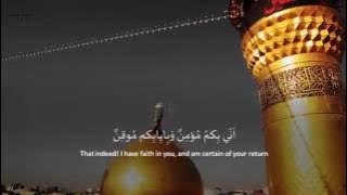 Ziyarat al-Warith | زيارة وارث - Abathar al Halawaji