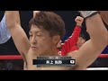 井上尚弥 VS ジェイミー・マクドネル ＷＢＡ世界バンタム級タイトルマッチ 2018 05 25