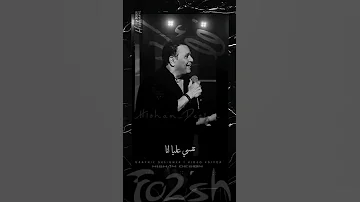 ذكريات زمان رحلة قصيرة لعالم الجميلة رجعنا للماضي Shorts حنين مواويل حنين محمد فؤاد 