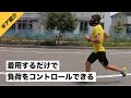 浦和レッズでも使われているトレーニングマスクで呼吸筋を鍛えよう