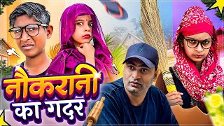 नकरन क गदर Gaurav24