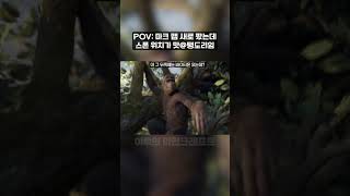 스폰 위치가 맛@도리일때 screenshot 2