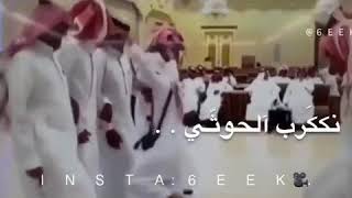 مشجع مسفر نكرب الحوثي