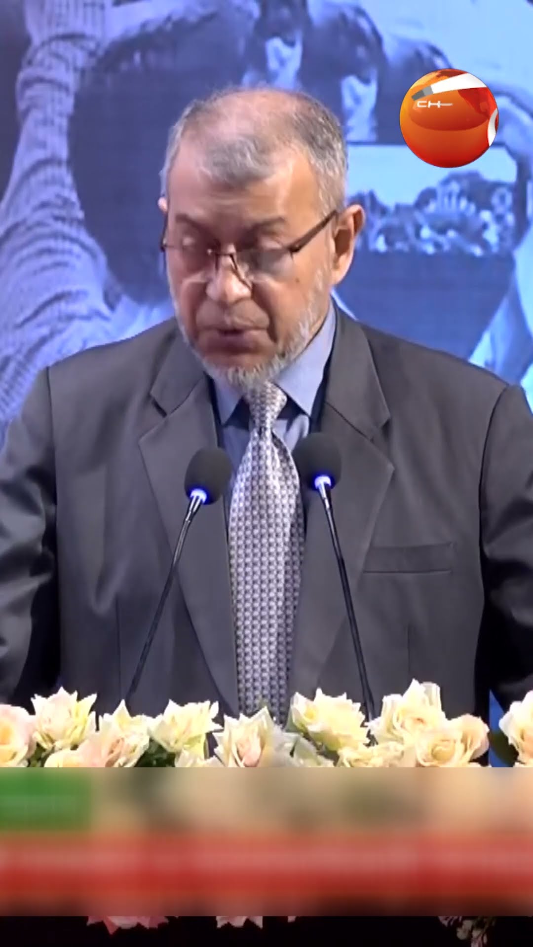 সমাজ সেবায় একুশে পদক গ্রহণ #EkusheyPadak #Channel24news #Channel24 #socialwork