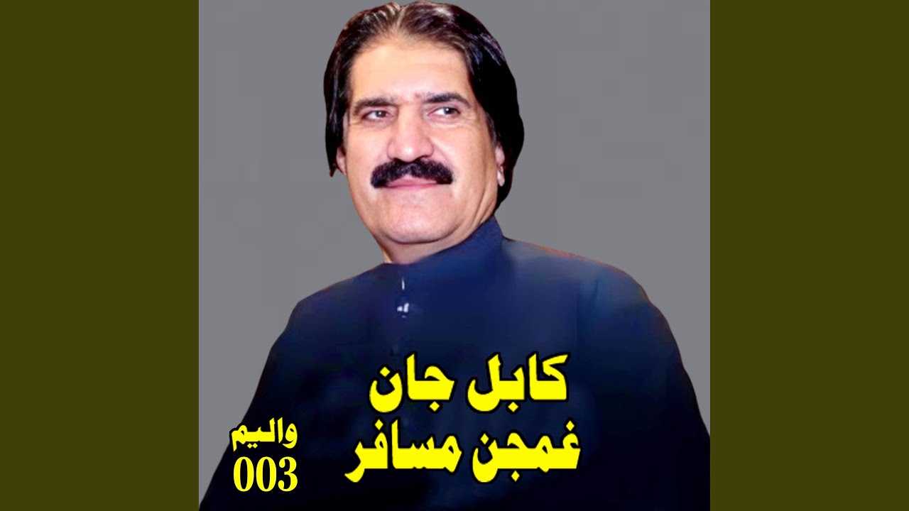 Watch Gharane on YouTube Watch Gharane on YouTube