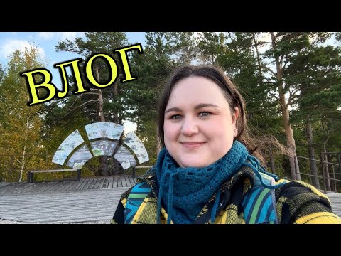 Я вернулась | влог на русском с субтитрами